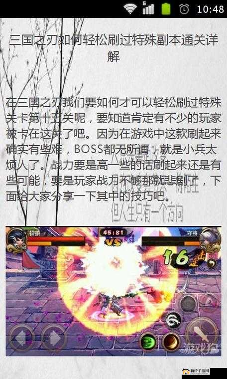 矿星之争新手前期全面攻略，从零开始打造你的星际征途指南