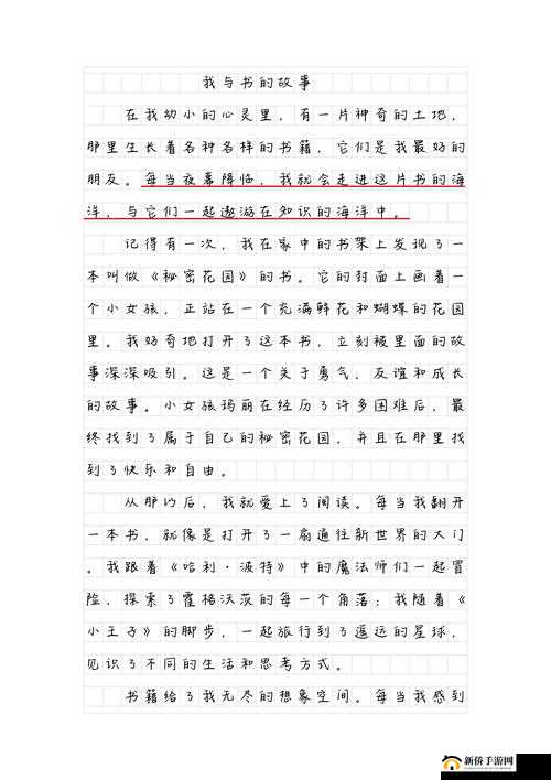 日本人泡妞之独特经历与情感故事探讨