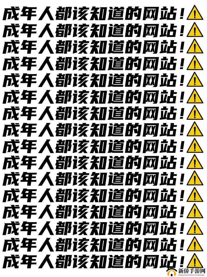 成人内容网站，你需要的全都有