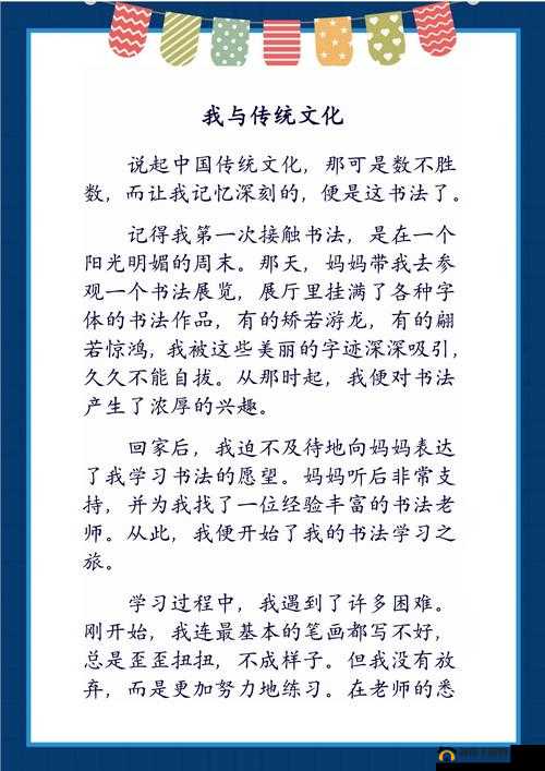 如何用一个吸引读者？以娇小 XXⅩHD 白嫩为中心，教你几招