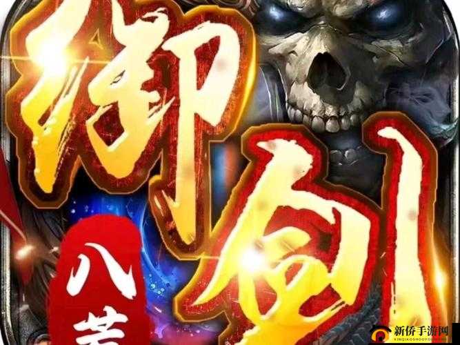 御剑青云传6月28日13时震撼开服，盛典全揭秘，精彩内容等你来体验！