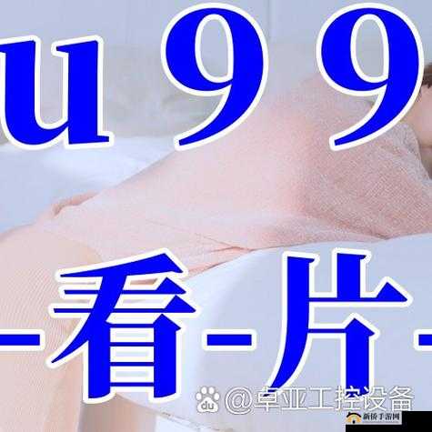 精东影业精东传媒 AV 相关精彩内容呈现