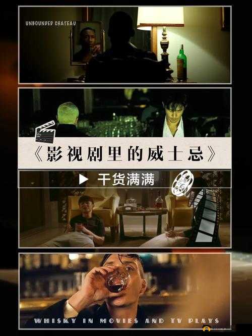 m3u8 免费版电影：带来精彩的影视体验之旅