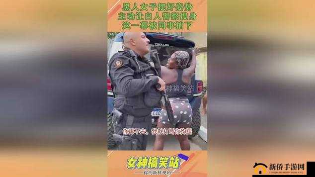黑人姿势猛到抽搐：探寻未知的性癖好