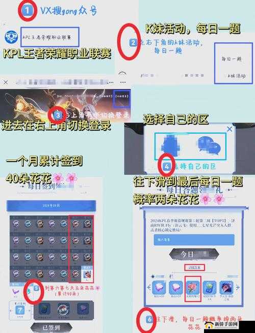 永恒王者养成攻略，全面解锁并高效完成日常任务活动的王者秘籍