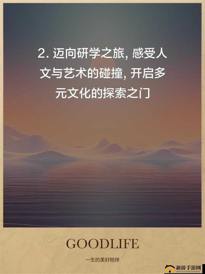 137137 大但人文艺术：探索未知的世界