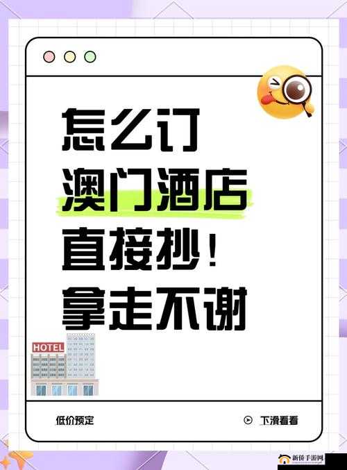 富二代 app 无限解锁版：畅享尊贵特权，体验极致奢华