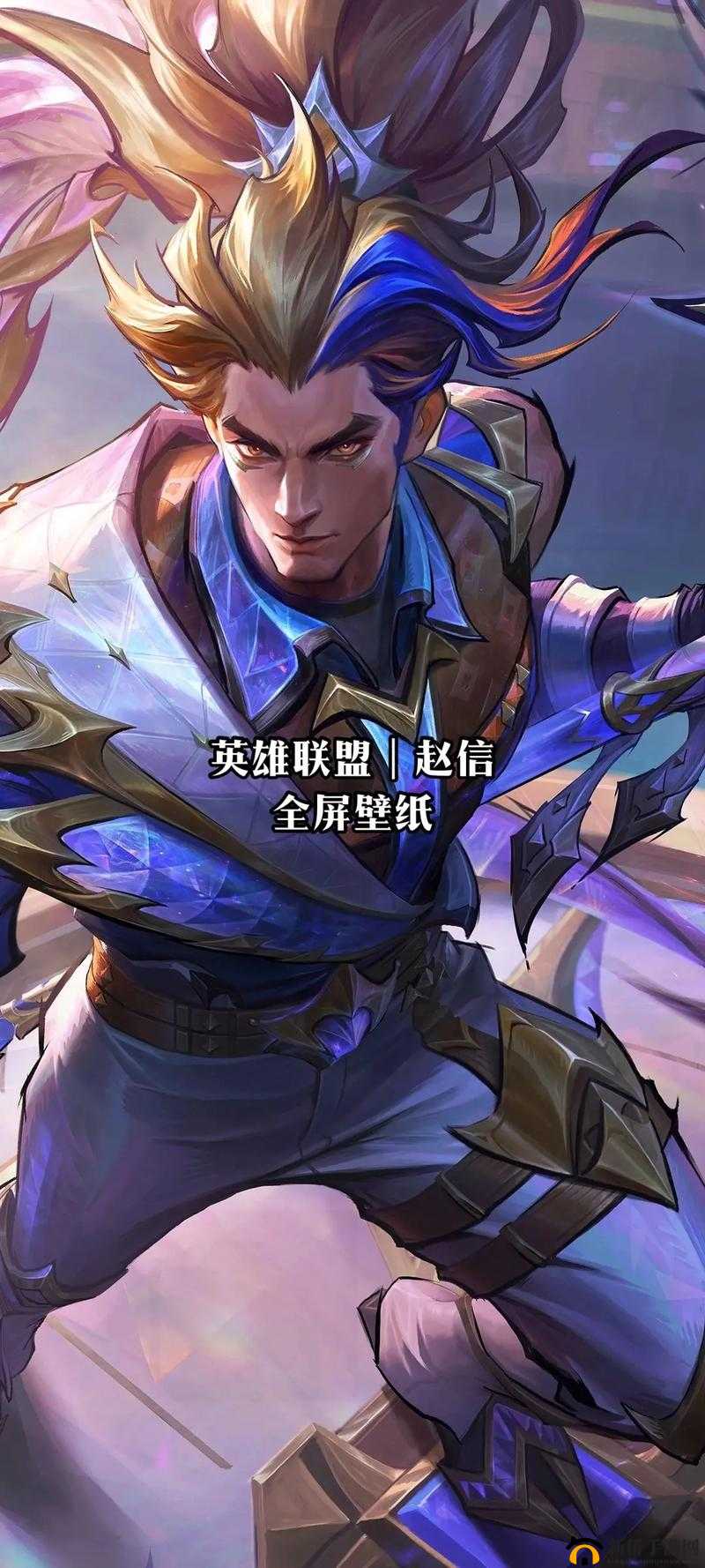 德星之枪赵信的辉煌历程，荣耀背后的挑战与不懈奋斗