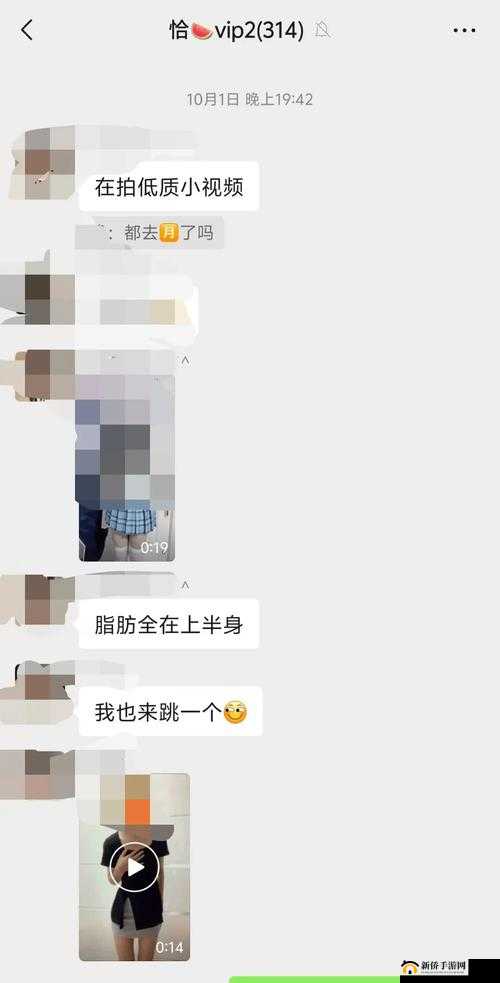 黑料传送门不迷路：娱乐八卦、明星绯闻、社会事件全知道