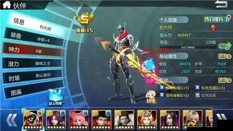 超神学院手游深度解析，伙伴羁绊系统玩法全攻略