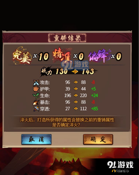 名剑养成记，三少爷的剑手游中真实锻造系统对资源管理的重要性及优化策略