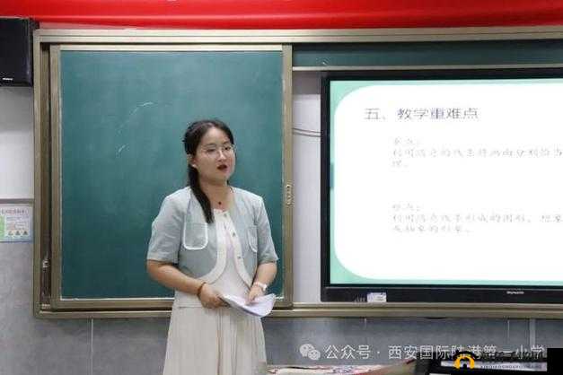 随时随地都能干的学校教师的特点：适应各种场景的教育能力展现