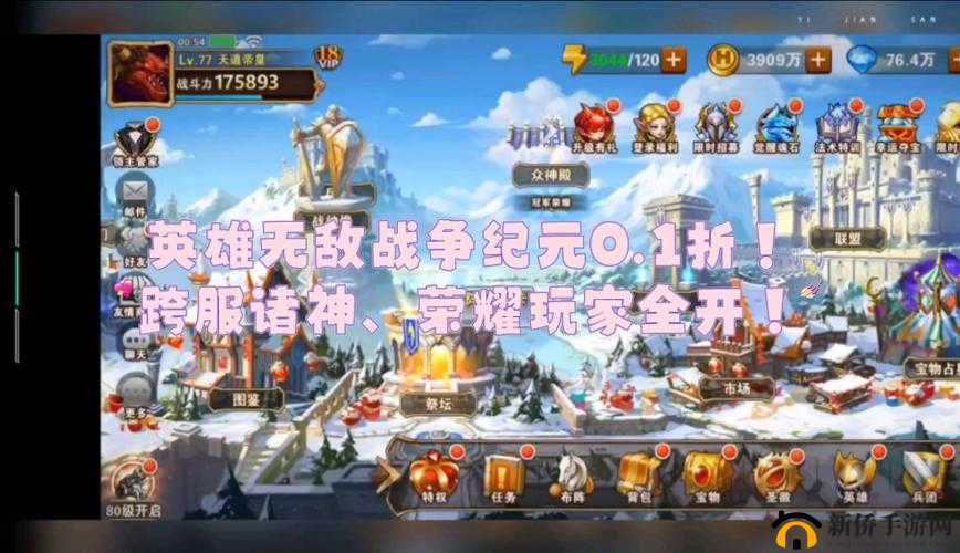 英雄无敌战争纪元深度解析，市场商店购买策略与高性价比选择攻略