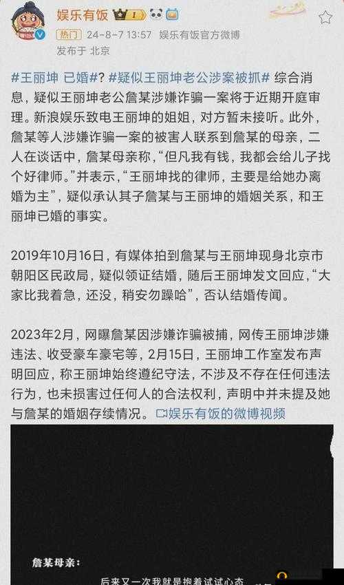 黑料门独家爆料：震惊娱乐圈的那些不为人知的秘密大揭秘