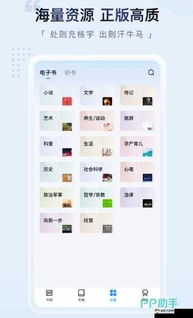 靠比较软件下载：提供各类实用软件资源的便捷下载平台