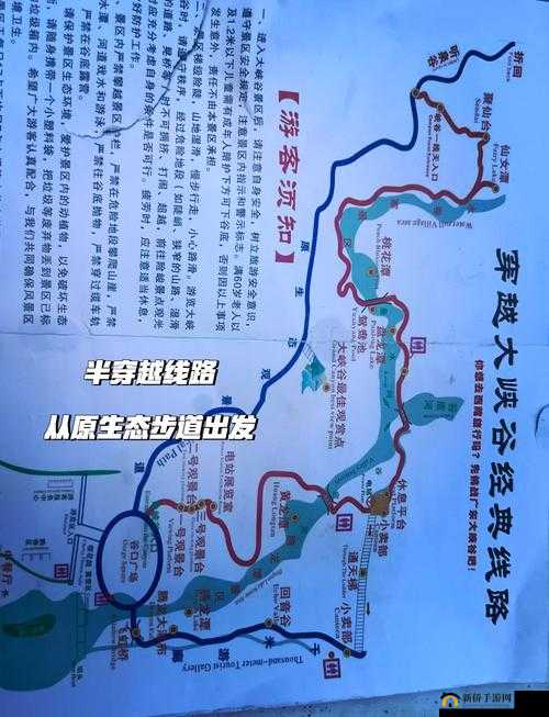 神秘视频 5 个路线探秘：奇幻之旅即将开启