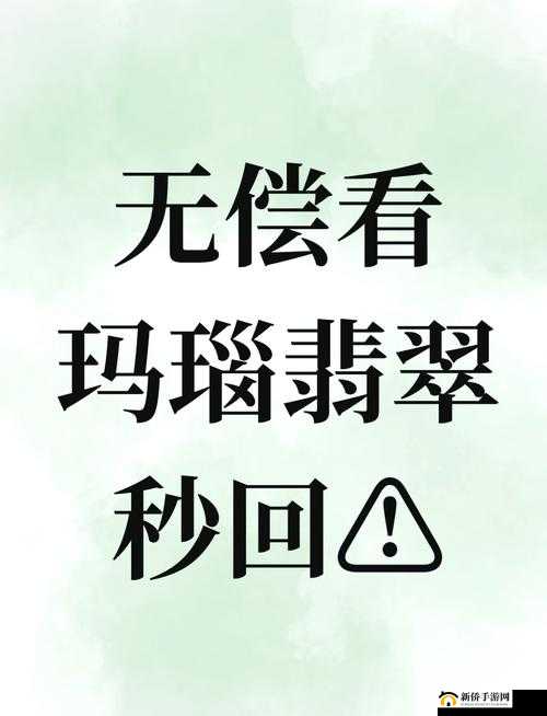 揭秘糖心Logo官方网站在线链接：背后的故事
