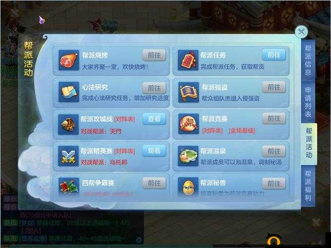 梦想世界3D手游科举答题活动全面解析，规则、流程与注意事项详解
