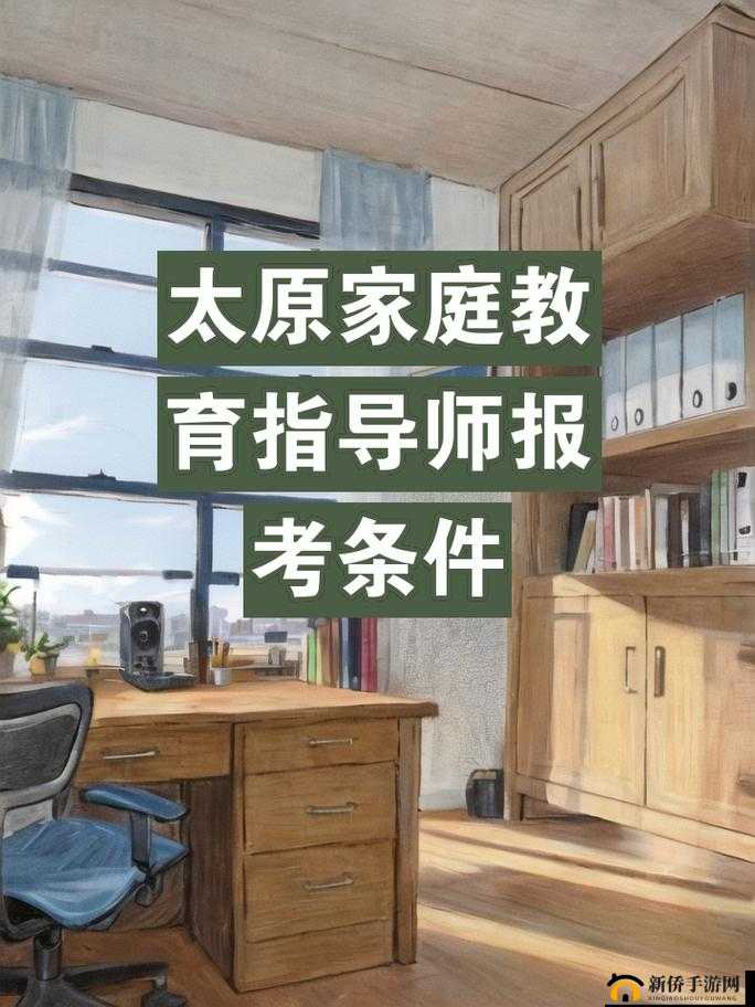 母与子性之间的可行性与必要性：深入探究亲子关系的特殊面向