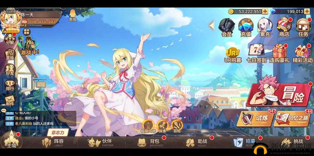 妖精的尾巴深度解析，探索魔法世界的职业等级体系与独特玩法奥秘