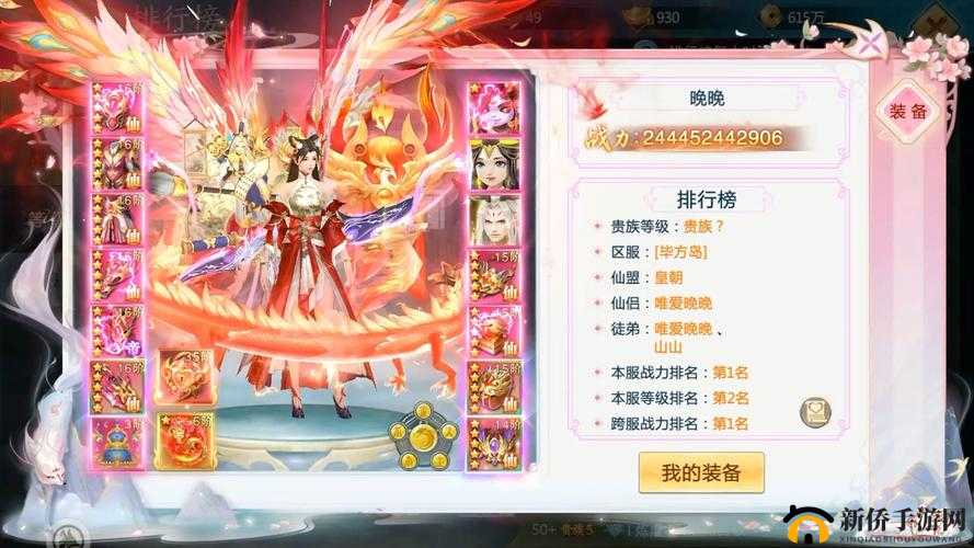 青云诀6月26日10时新服活动盛大开启，精彩福利等你来领