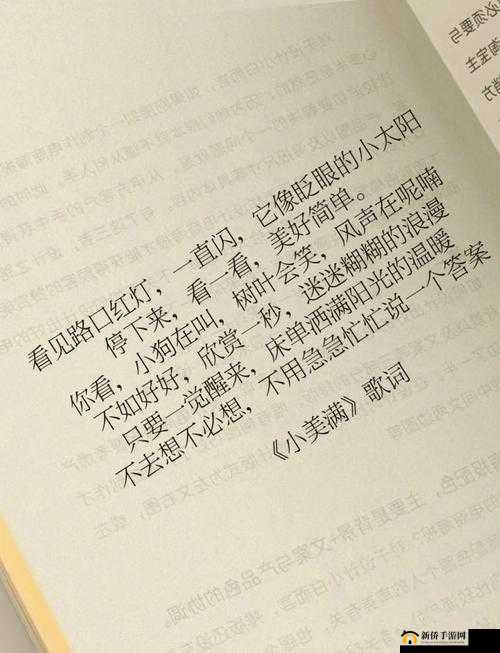 夜深了请准备好纸巾：一段触动心灵的深夜故事即将开启