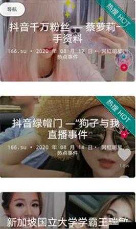 吃瓜网 t7wcc：带你走进不一样的吃瓜世界