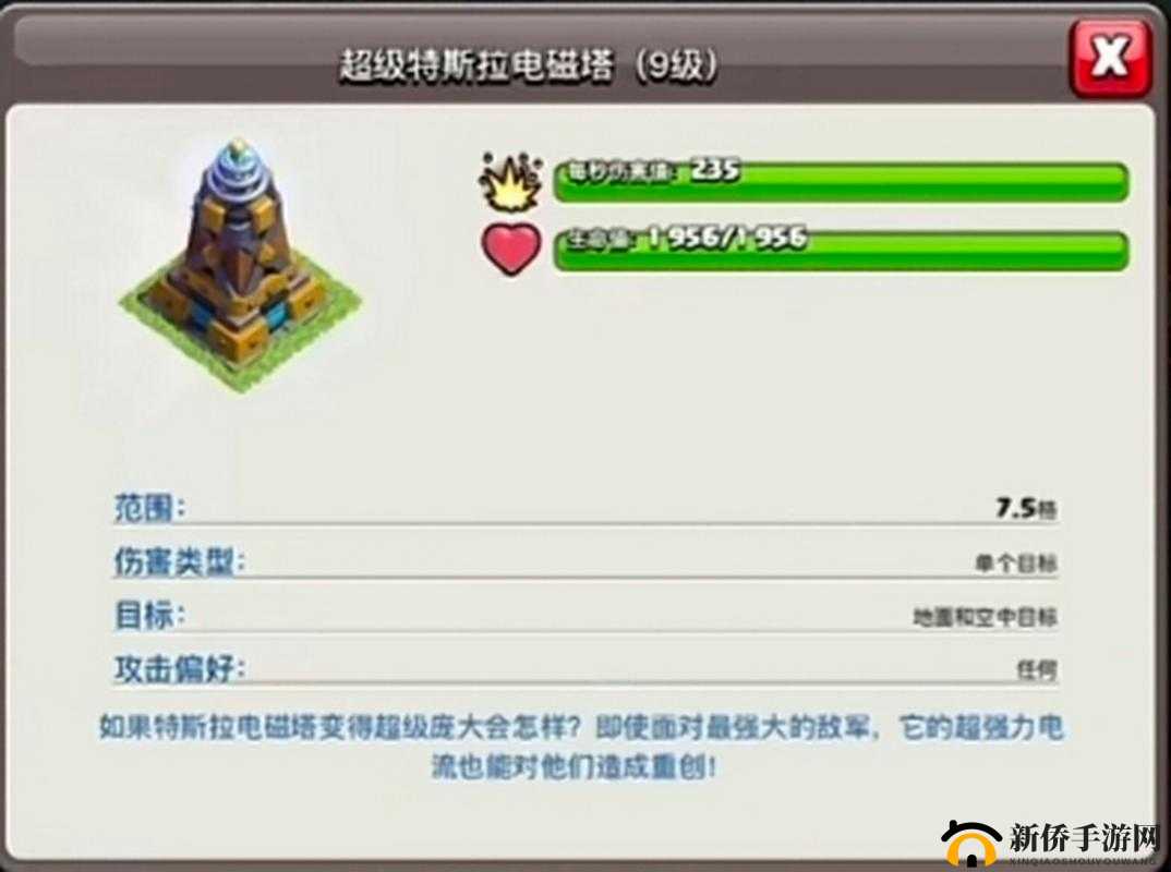 部落冲突夜世界深度解析，储金罐升级策略与全攻略指南
