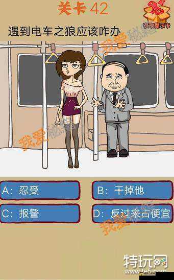 这两个球球一直摇晃个不停：探究背后的神秘原因