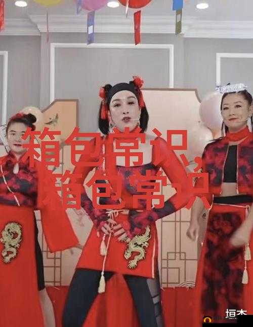 2023 年男男钙 GGY 钙站相关精彩内容呈现