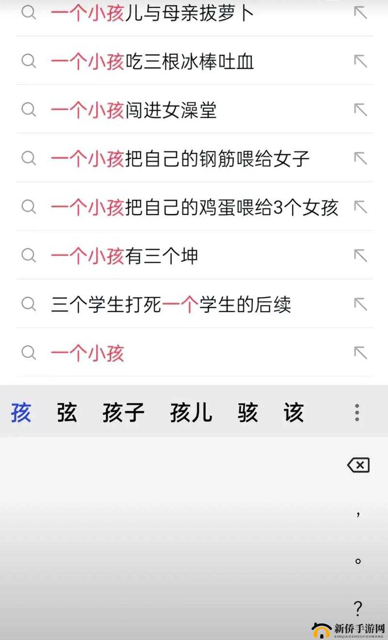 小孩半夜竟喂姐姐吃钢筋？真相令人震惊