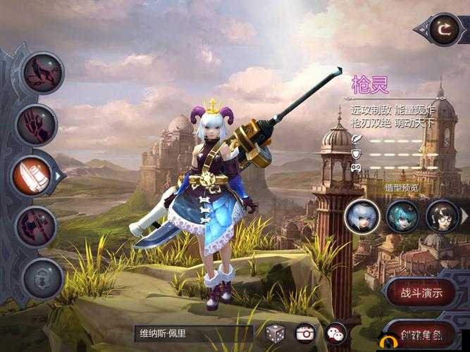 暗黑血统2手游迎来新角色萝莉震撼登场，开启资源管理全新篇章