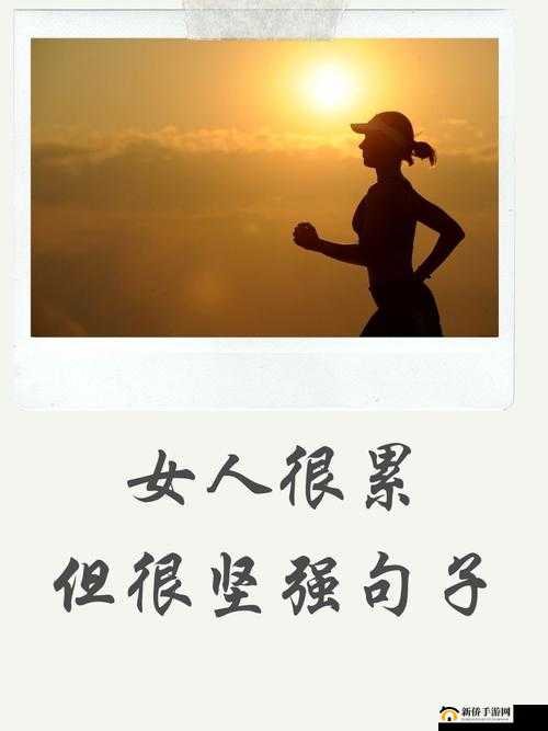 上司的老婆：家庭与事业背后的坚强支撑力量