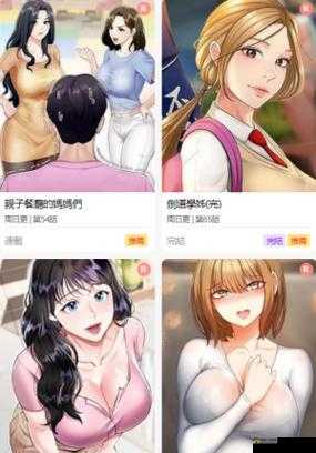 51 漫画免费漫画页面漫画弹窗来袭畅享精彩漫画世界