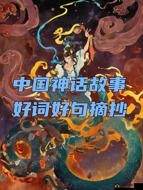 乱世神话，深入奇幻世界，开启斩妖除魔的惊险探索之旅