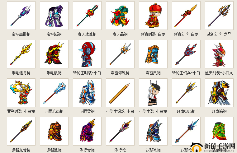 造梦西游 4 小白龙技能搭配：突刺 覆海翻 阴阳变 雷魔诀 怎么用更强