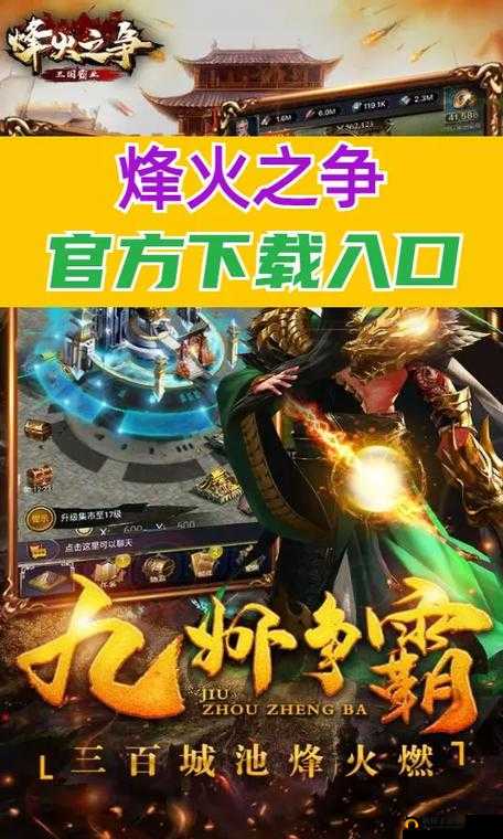 战国烽火再起，策略致胜深度剖析，乱世七雄手游7月4日不限号删档测试资源管理详解
