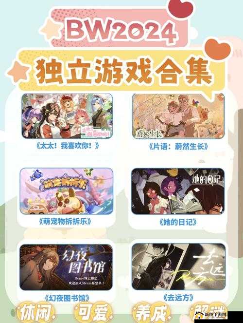 大 BW 毛毛多巨大 BW 大 BW：探索未知的奇幻世界