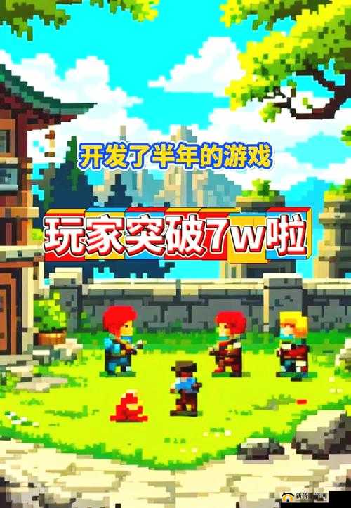龙城祝寿，探索游戏中的挑战、把握机遇的奇妙之旅