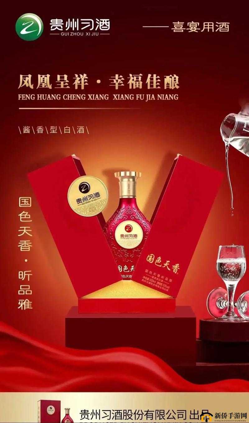 国色天香精品套装：精心打造的奢华品质之选
