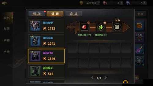 洛奇英雄传深度剖析，永恒神翼系统玩法功能全面解析