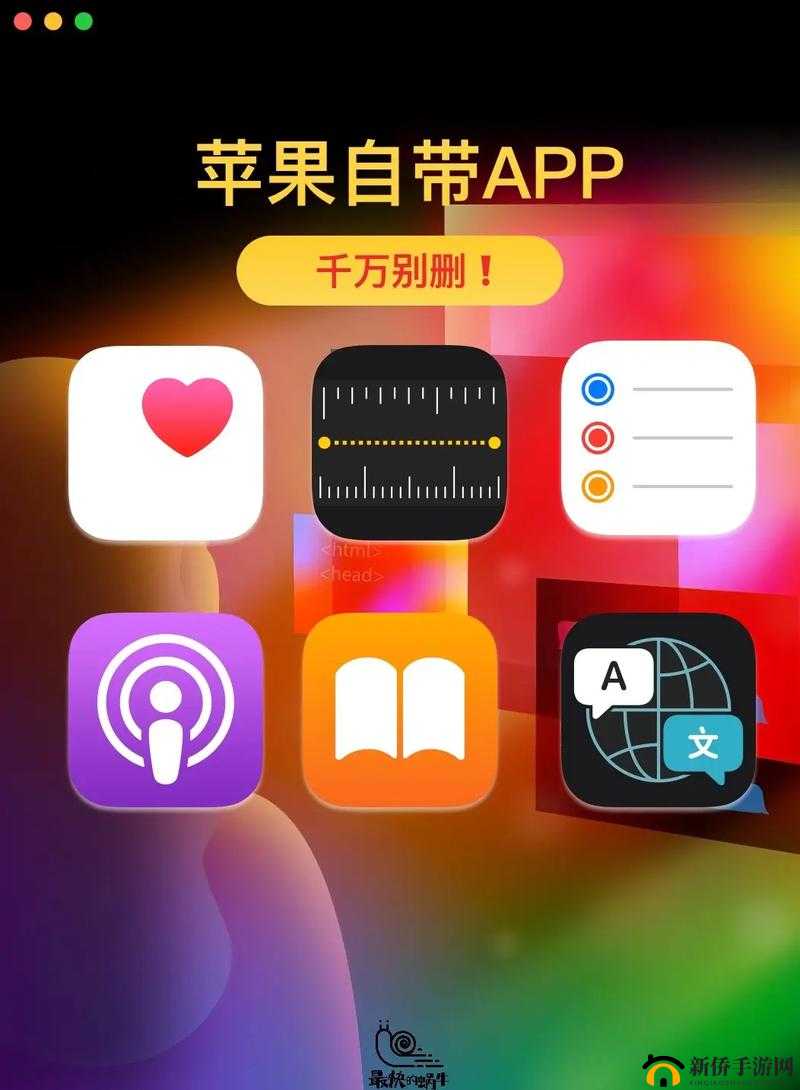 成品 APP 软件大全-涵盖各类优质实用的 APP 软件集合