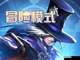 英雄战歌冒险模式第22关三星完美通关，策略与技巧深度解析心得