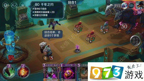 英雄战歌冒险模式第20关三星完美通关策略与心得分享