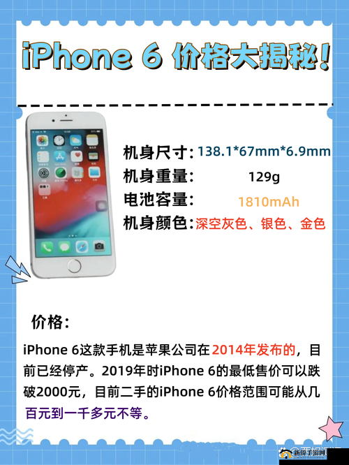 Linode 日本 iPhoneEvid 相关内容介绍及分析