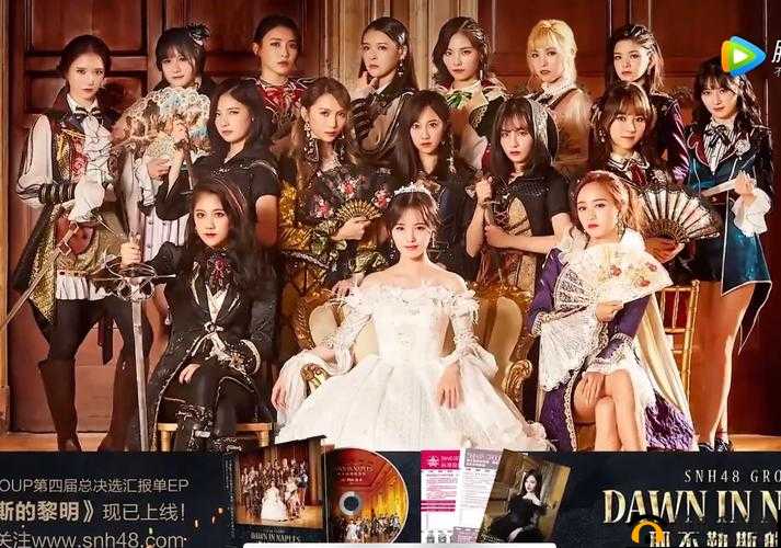 SNH48 绝密 MV 看点十足：揭秘女团成长背后的故事