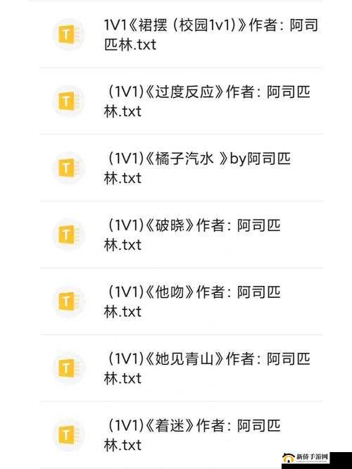 娇笙惯养PO阿司匹林：一段独特的情感成长之旅