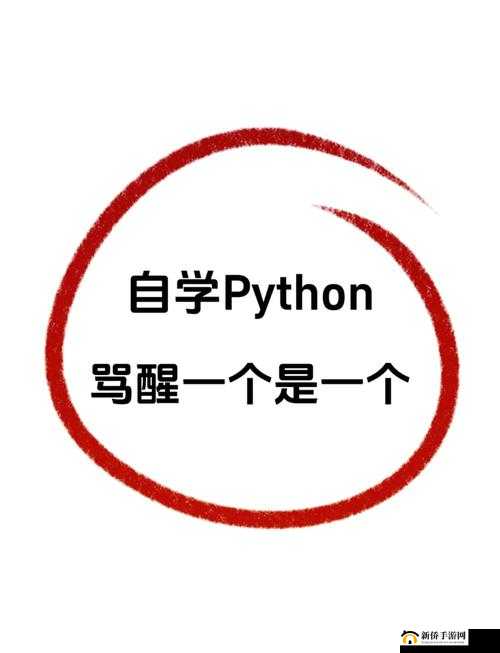 Python 人马大战 CSDN：付费取消，这是 Python 与 CSDN 之间的一场战争吗？