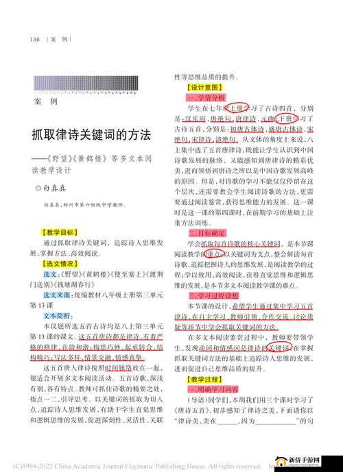 探秘关键词，解锁心灵智慧之门，开启一场深度对话与自我发现之旅