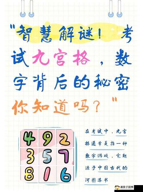 W 无区码一码二码三码：深入探究其背后的秘密与价值